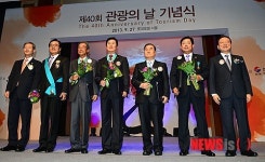 관광의 날 기념식 정부포상 수상자들