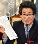 발언하는 이목희 간사