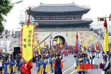 정조대왕 납시오…수원화성서 능행차연시 재연