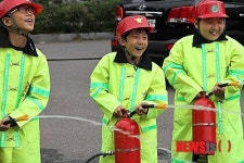 소방안전교육