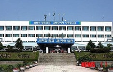 동해시청 해오름천사 운동 발벗고 나서