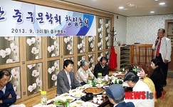 울산 중구문학회 출범 "문학수준 향상에 주력"