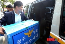 경찰, 광주 한국노총 압수수색