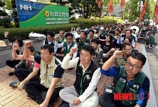 구호 외치는 전국 농축협노동조합 회원들