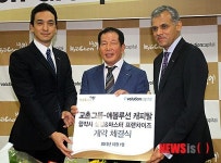 교촌, 태국 에볼루션캐피탈과 합작사 설립