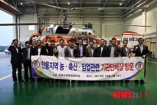 안동지역 농.축산.임업관련 기관단체장 간담회 개최