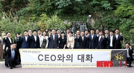 KB금융그룹, CEO와의 대화