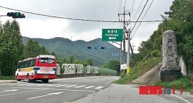 음성군, 꽃동네 복지 재정 부담 25억 줄어든다