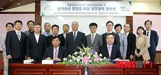 포항축협축산물직판장산림조합점 | 산림·축산, 뭉치면 농가가 산다