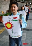 태양 플러그 IN