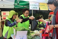 나눔 바자회 진행한 강동노인종합복지관