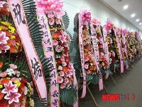 강원도청 고위직 자녀 호화결혼 논란