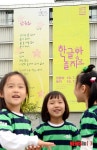 한글과 놀자~