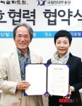국립예술자료원-국립현대무용단 상호협력 협약 체결