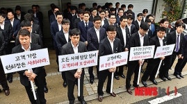 사재 털어 고객피해 보상하라