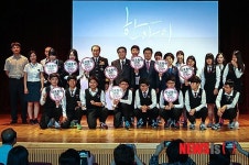 부산경찰청, 학교폭력 예방 뮤지컬 공연