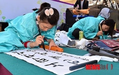 붓글씨 써내려가는 어린이 참가자