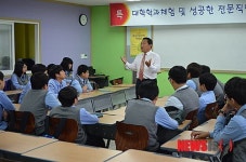천안동성중 꿈을 찾는 진로 학생·학부모 호응