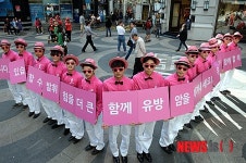 명동거리에 핑크 젠틀맨이 나타난 이유는?