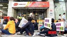 비정규직 차별철폐 정규직화 실현 촉구 결의대회