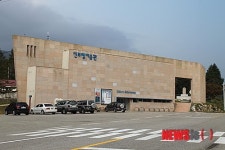 고성 진부령미술관 명태축제 기획전시회 개최