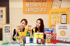 이마트, 알뜰폰 시장 진출…쇼핑 할인으로 규모 키울 것