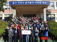 한국타이어(주) 제원중학교에 학교발전기금 지원