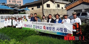 5급 승진리더 교육생 전주도시재생 관심