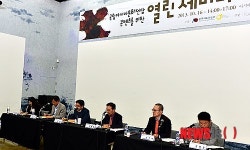 문화전당 콘텐츠 열린 세미나