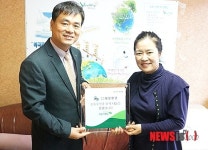 초록우산 제일환경에 나눔현판 전달