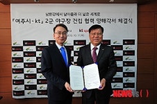 KT, 여주에 '2군 야구연습장' 건설