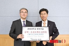 하나은행 강릉지점 관동대에 대학발전기금 기부