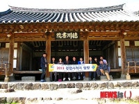 진주보훈지청, 청렴사적지 탐방