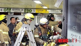 건대입구역 개찰구 화재 발생 확인
