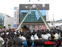 구미경찰서 진평파출소 개소