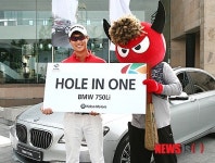 박상원 홀인원 한방으로 BMW를 품안에