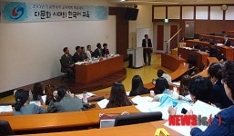 진주교육대학원, 한국어교육의 미래상 제시