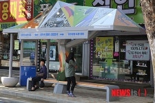 청주 버스승강장 문화를 품다