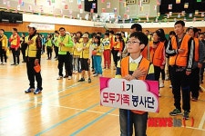 진주 모두가족봉사단, 장애우와 함께하는 운동회