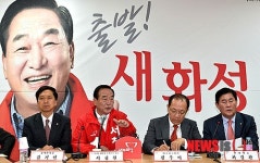 최고위원회의서 발언하는 서청원 후보