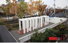 대한민국 공간문화대상 대통령상 광주주민과 함께 밝고 환하게 웃는 동네 만들기
