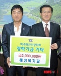 [중부단신]김태규 진천경찰서장 대통령 표창 등