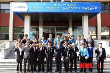 남해署, 제68주년 경찰의 날 기념행사 개최