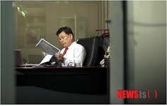 장수돌침대, 경기 파주 글로벌 CEO 평화마을 입주