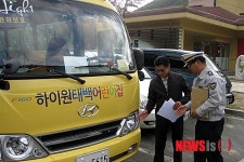 태백경찰서, 자동차 주간 전조등 켜기 운동 전개