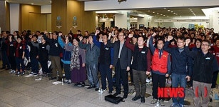 서울대 노동조합 파업 전야제