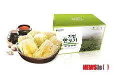 김장철 상한가 괴산시골절임배추 예약 판매