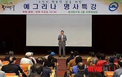 강연하는 前 슈퍼미들급 세계 챔피언 박종팔 선수