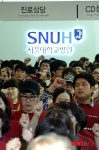 서울대병원 파업 투쟁