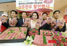 이제는 상주 한우가 대세